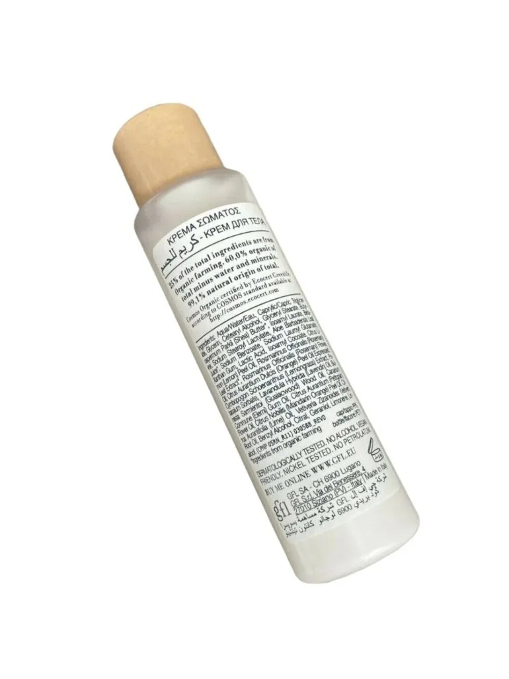 The Rerum Natura Body Cream Warm and Sweet Orange Moisturizer 1.35oz 40ml